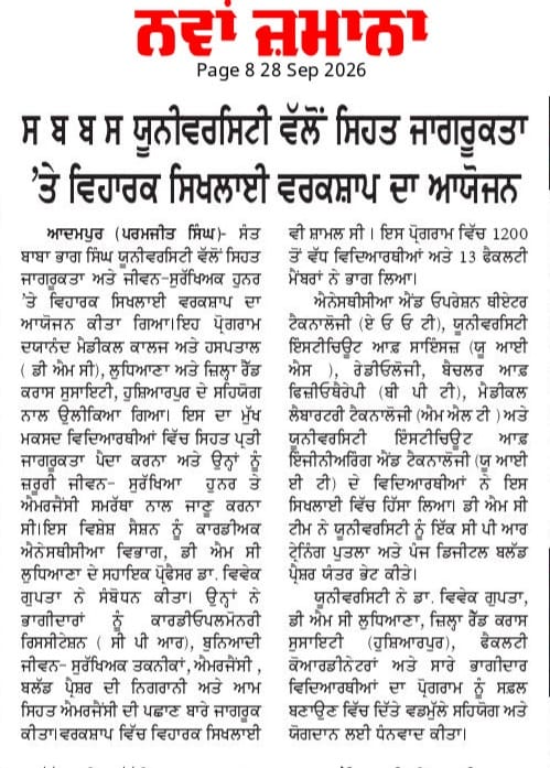 NCC Achievement Event 6